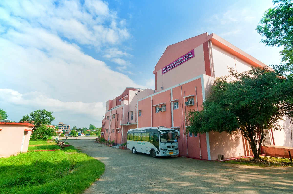 Srimanta Sankaradeva International Auditorium